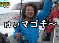 この画像は、サイトの記事「『釣りよかでしょう 葉加瀬太郎』 ネットで話題 YouTube公式動画ご紹介！」のイメージ写真画像として利用しています。